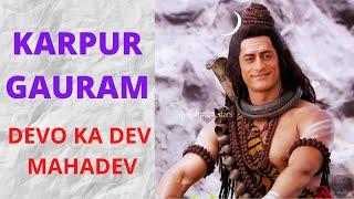 Karpur Gauram & Om Namah Shivaya | Devo Ke Dev Mahadev | Lordshiv | Popular Shiva Song on TV Serial