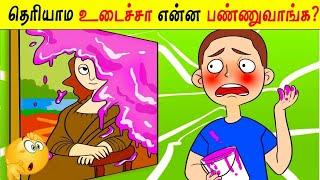 தெரியாம உடைச்சா என்ன பண்ணுவாங்க| Facts in Tamil_Facts in Minutes_Minutes Mystery_Info Bytes  #Shorts