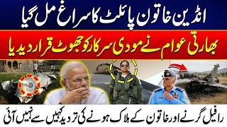 Indian Lady Pilot Shivangi Singh - No One Denied Rafale Destroy & Shivangi Singh Dead - 24 News HD