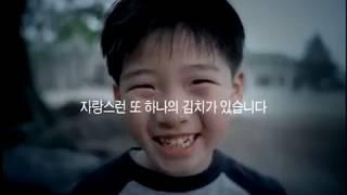 [공익광고협의회] 2001 친절