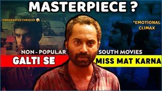 Best Non-Popular South Indian Movies | Crazy 4 Movie