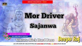 #Bhang_Pike Gaadi Mat #Chalayiha_Ho Hard Punch #Edm_Competition Bass Mix #Deepu #Raj #Gorakhpur