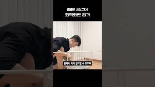 좁은 공간에 최적화된 행거