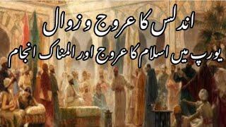 History of al-andalus in urdu/hindi || The rise and fall of islamic Spain