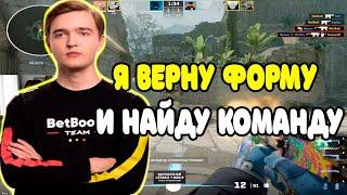 NAFANY ЖЕСТКО ВКЛЮЧАЕТСЯ НА FACEIT 3000 ELO | NAFANY НАБИРАЕТ ФОРМУ НА FACEIT