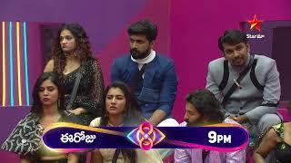 Bigg Boss Telugu 8 | Day 41 - Promo 3 | Who's the Gangster Nominated for Exit | Star Maa