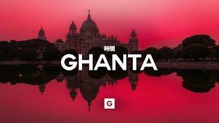 GRILLABEATS - "GHANTA"