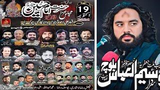 #Today# Live Majlis 19 October 2024 || Imam Bargah Qasr e Ali Asghar as Kazmi Chok Layyah