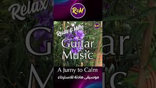 A Journey to Calm and Relaxing - رحلة إلى الاسترخاء