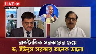 হঠাৎ ড. ইউনূসের এত প্রশংসায় কেন মাহমুদুর রহমান মান্না?