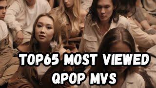 [TOP65] MOST VIEWED QPOP MVs OF ALL TIMES | Oct, 2019