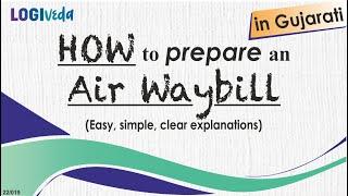 How to prepare Air Waybill Gujarati | Easy, simple, clear explanations | JBS Academy