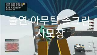 솔그린 : 아 18 좀 닥쳐봐 좀