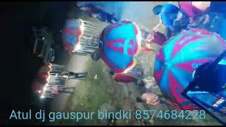 Atul DJ remix songs gospur