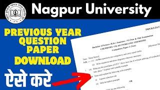 How to Download RTMNU Nagpur University Previous Year Question Papers | old paper kaise download kar