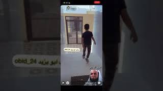 ابو يزيد وابو يارا #قروب #سوالف #فله_وناسه_طقطقه_مقاطع_مضحكه_استهبال_ممتعه_فصله #اشترك_في_القناة 