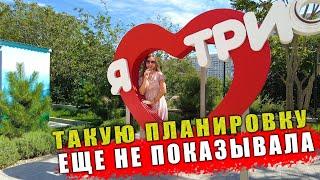 #Анапа Квартира с ремонтом в спальном районе Анапы