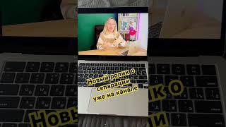 Ребёнок - продукт семьи #психология