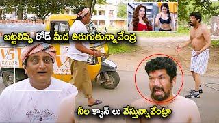 Posani & Prudhvi Raj Super Hit Movie Comedy Scene | Telugu Movies | Cinema Chupistha