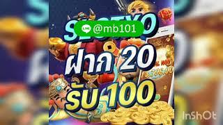 slotxo ฝาก 20 รับ 100 วอ เลท xo ล่าสุด