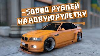 НЕ КРУТИ НОВУЮ РУЛЕТКУ!!! БОЛЬШОЙ ТЕСТ ЭЛИТНОЙ РУЛЕТКИ НА GRAND RP GTA 5