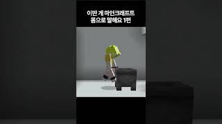 이 유튜버는 녹화 전에 이렇게 놀아요