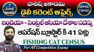 Daily Current Affairs in Telugu | 7 June 2025 | Hareesh Academy | APPSC | TSPSC| Group2 | SI | GPO