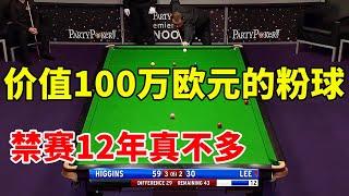胖子李假球最后一战，看完100万的这局球终于明白，禁赛12年真不多 #斯诺克天使