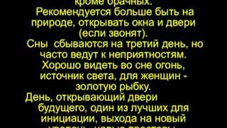 Мастера Вселенной - Первое Радио 89,1 FM Израиль