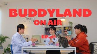 [버디랜드 팟캐스트 EP.01] - 위드티쳐 정원진 원장님, 정원희 팀장님