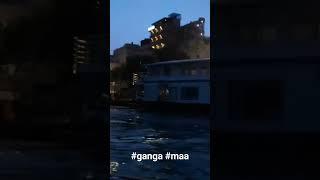 #ganga #maa #boat #video #religion #hindudeity #travel #trendingshorts #viral #varanasi