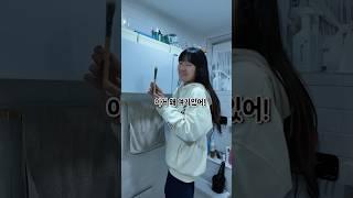 가족들 방에서 쓸데없는 물건 찾기ㅣ토깽이네