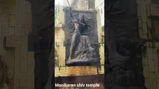 Manikaran Shiv Temple Manali Himachal Pradesh #shorts #mhadev #viral #manikaran