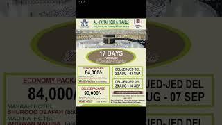 umrah package l delhi to jeddeh l direct flight l august 2022