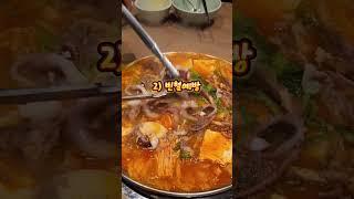 낙지효능 BEST5 #food #건강정보 #koreafood #건강