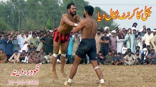 Abdul Rehman Bijli Vs Adnan Malak New Kabaddi Match 2025 At Nakodar | National Kabaddi