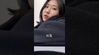 11kg는 껌이지 #다이어트브이로그