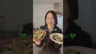닭가슴살 지겹다구요? 이 조합 먹고 반했어요  #다이어트레시피 #자취요리