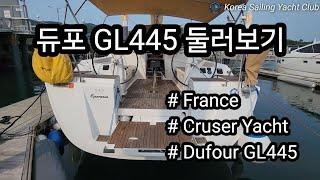 세일링 요트 실내는 어떻게 생겼을까? Dufour 445 GL 44.5ft - @코리아세일링요트클럽(KoreaSailingYachtClub)