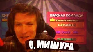 Витал Шарк встретил Мишуру в Силовой лиге на стриме | Vital Shark снова апнул 3 легенду в бс