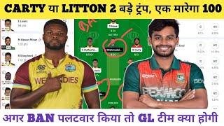 WI VS BAN DREAM11 GRAND LEAGUE TEAM | BAN VS WI DREAM11 PITCH REPORT | #dream11prediction