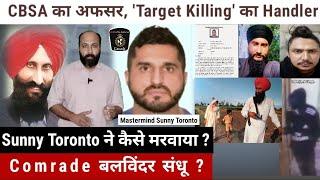 How (now CBSA's) Sandeep Sidhu @Sunny Toronto got Comrade Balwinder Sandhu hit executed ?