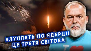 ШЕЙТЕЛЬМАН: Все! Наближається ТРЕТЯ СВІТОВА. Готують УДАР ПО ЯДЕРЦІ. Росію ПРИКІНЧАТЬ@sheitelman