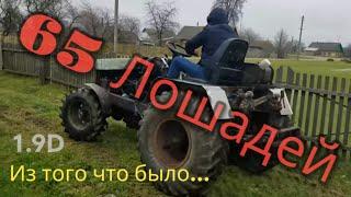 Самодельный трактор Diskaver 4×4, первый выезд!