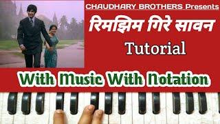 रिमझिम गिरे सावन Rim Jhim Gire Sawan | Tutorial On Harmonium With Music With Notation