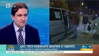 Божидар Божанов: Прокуратурата отново действа като слон в стъкларски магазин