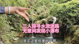 木公带汪汪妹夏沫一起探寻暗河水流，走进深山谷底迷路差点回不去【汪汪妹流浪记】