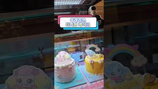 #cake 역시 #티니핑 #뚜레쥬르 장난감 달린거 사자니까 나는 샤샤핑이 좋다고 초코케이크를 고르신 깡총님. 아이들 환장하게 만들어놨네 