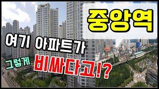 신안산선 급행역 안산 중앙역 분석영상 힐스테이트중앙,센트럴푸르지오 가격 실화!?