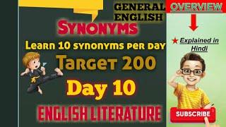 ||Synonyms||General English|| vocabulary|| #avinashdadwal